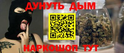 сатива Волжск