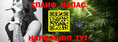 сатива Волжск