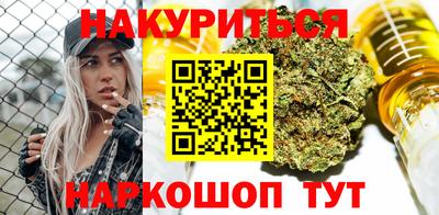 сатива Волжск