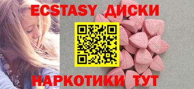 гашик Волгодонск