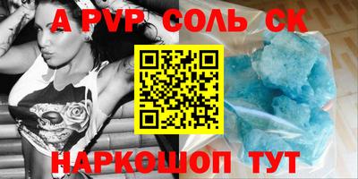 гашик Волгодонск