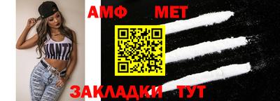 гашик Волгодонск