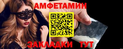 сатива Волжск