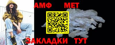 первитин Волжский