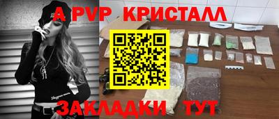 первитин Волжский