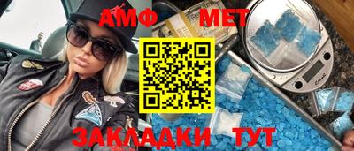 сатива Волжск