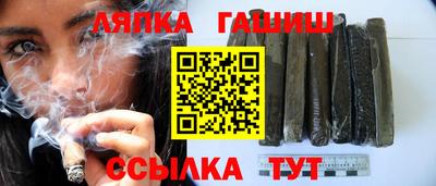 гашик Волгодонск