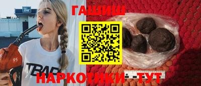 сатива Волжск