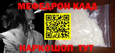первитин Волжский