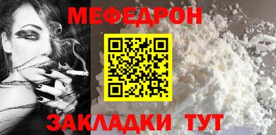 гашик Волгодонск