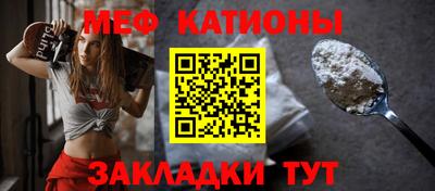 гашик Волгодонск