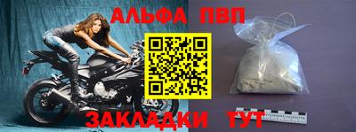 гашик Волгодонск