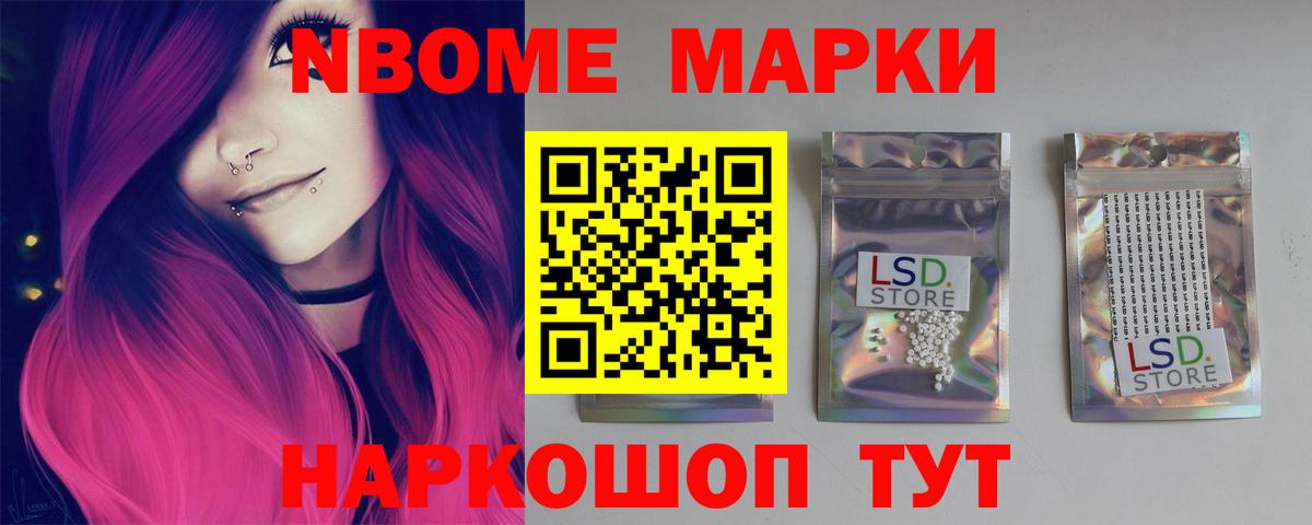 Красногорск  Лсд 25 экстази ecstasy  ЛСД экстази кислота  Лсд 25 экстази  mega как войти  Вход с VPN 