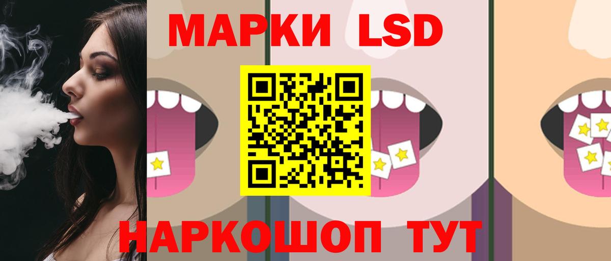 LSD-25 экстази ecstasy Красногорск