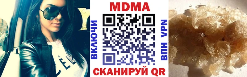 МДМА молли  Красногорск 