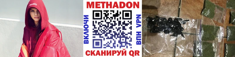 мориарти Telegram  Красногорск  МЕТАДОН белоснежный  дарнет шоп 