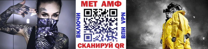 МЕТАМФЕТАМИН Methamphetamine где найти Красногорск
