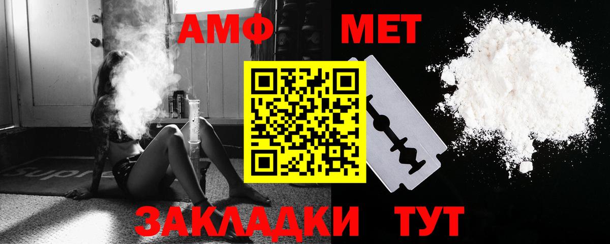 Первитин Декстрометамфетамин 99.9% Красногорск
