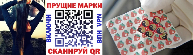 mega маркетплейс  площадка какой сайт  Красногорск  Марки NBOMe 1,5мг  купить наркотик 