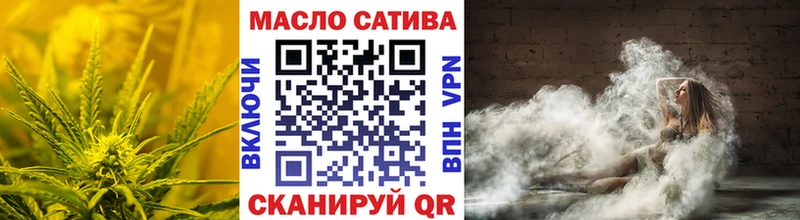 omg ССЫЛКА  Красногорск  ТГК Wax 