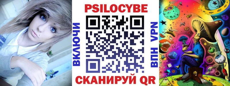 Галлюциногенные грибы MAGIC MUSHROOMS  наркота  Красногорск 