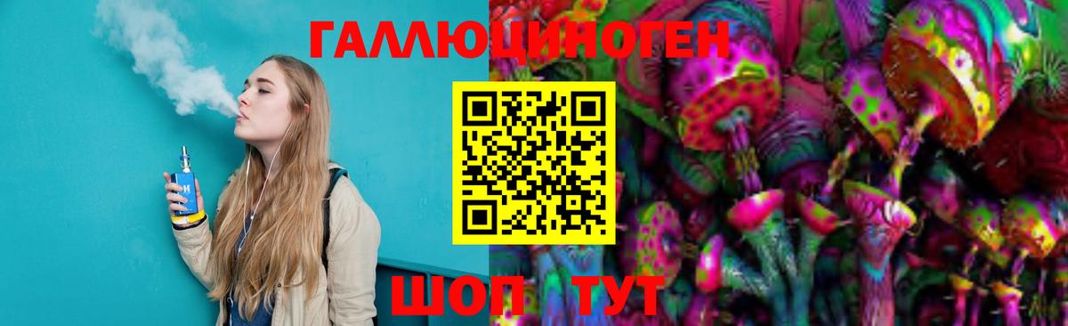 Галлюциногенные грибы MAGIC MUSHROOMS Красногорск