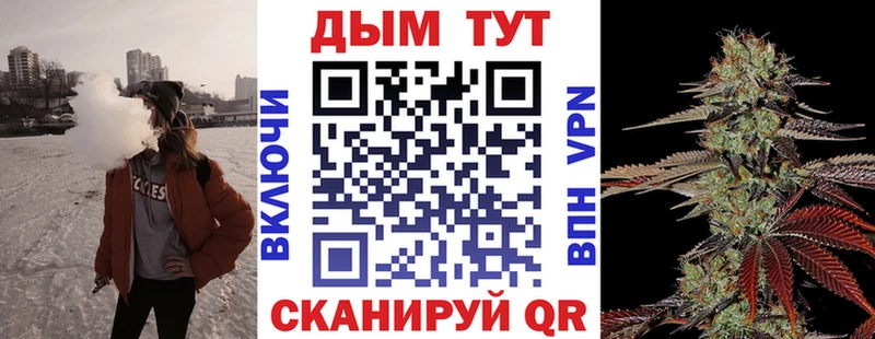 Марихуана планчик  как найти   hydra ONION  Красногорск 