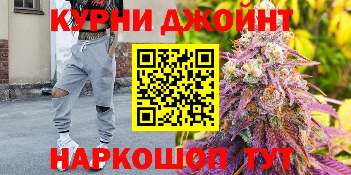 Бошки марихуана план  Каннабис индика  Марихуана тримм  Вход с VPN  Красногорск  Каннабис VHQ 