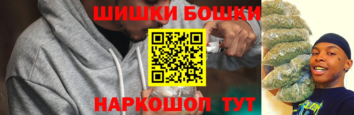 Бошки марихуана марихуана Красногорск